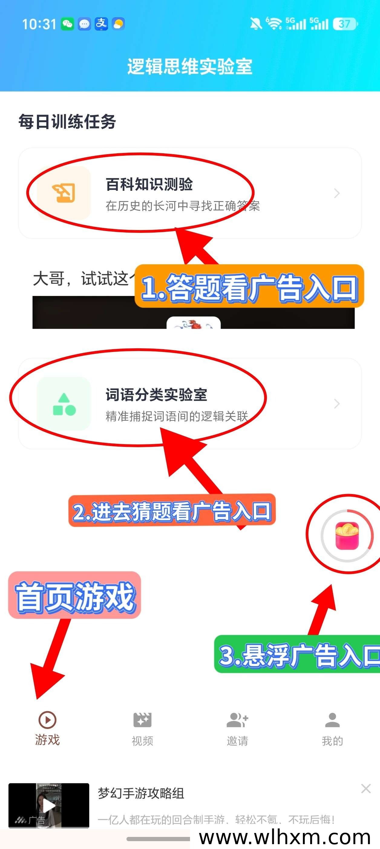 迅金多多新品上线 零撸收益保底稳定