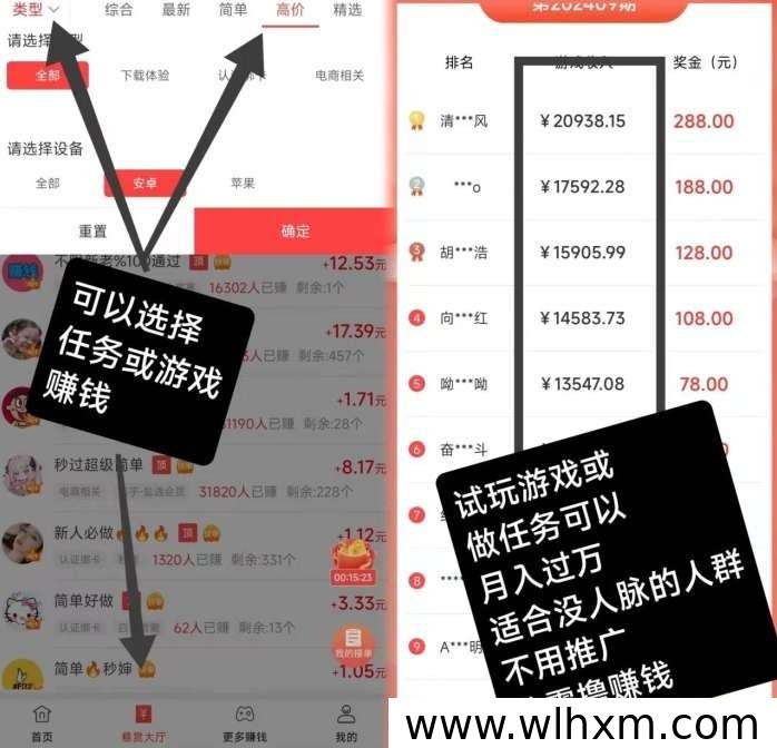 赏帮赚截图任务新玩法,零门槛副业轻松赚