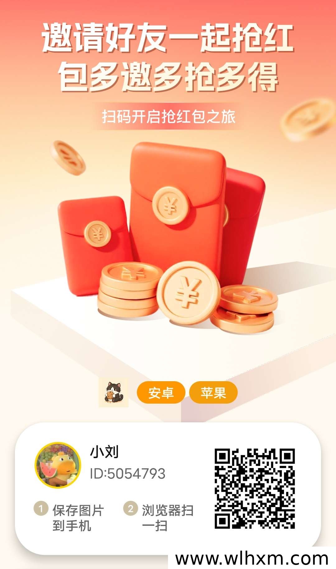 云创猫更新上线 持续收益新选择