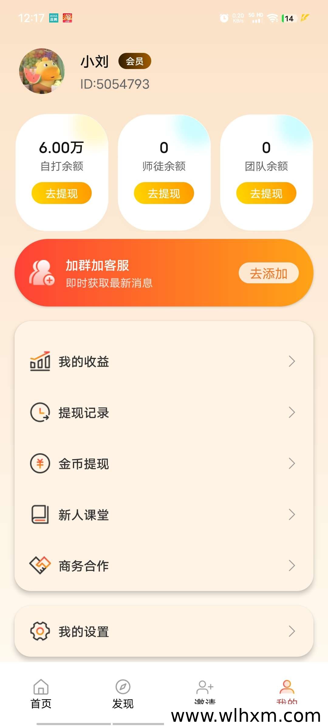 云创猫更新上线 持续收益新选择
