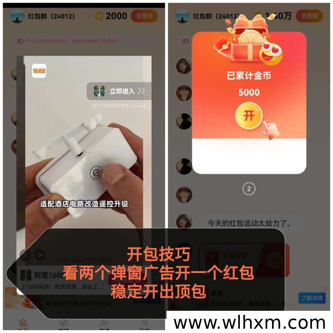 云创猫零撸赚钱新玩法 广告收益保底高 团队佣金25%