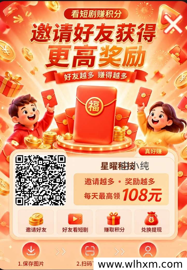 云霄零撸新项目上线 保底收益稳定可期