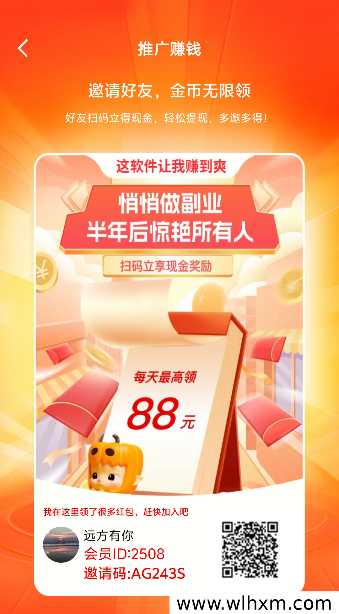 天天有金副业新选择,看视频攒金币轻松提现