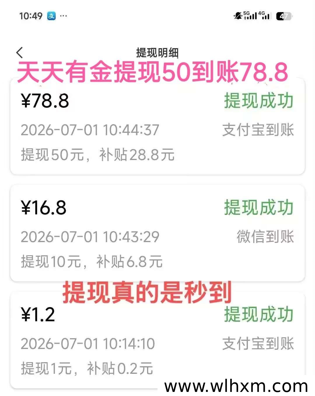 天天有金副业新选择,看视频攒金币轻松提现