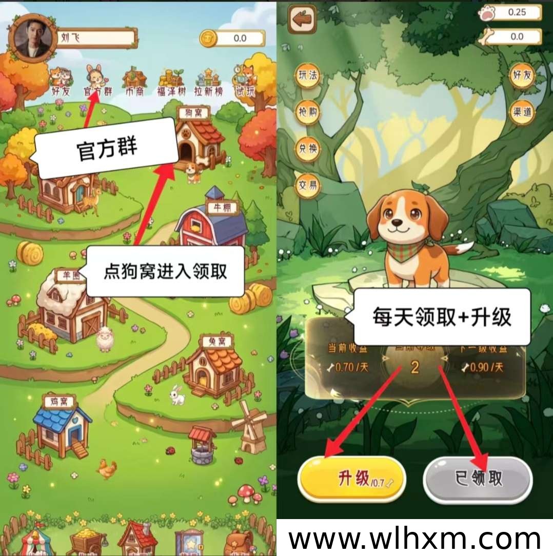 栖心谷体验分享:无广告模式与新手指南