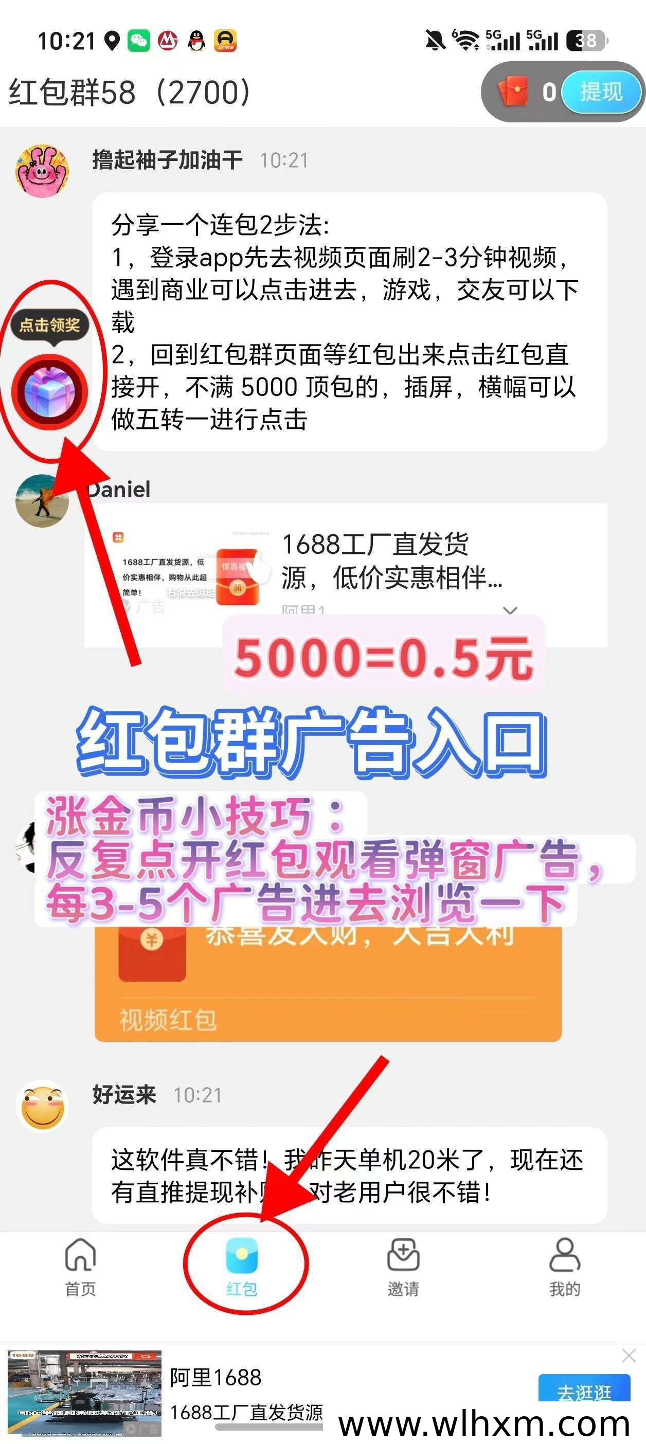 飞天蜂上线邀请福利 零门槛参与收益稳定