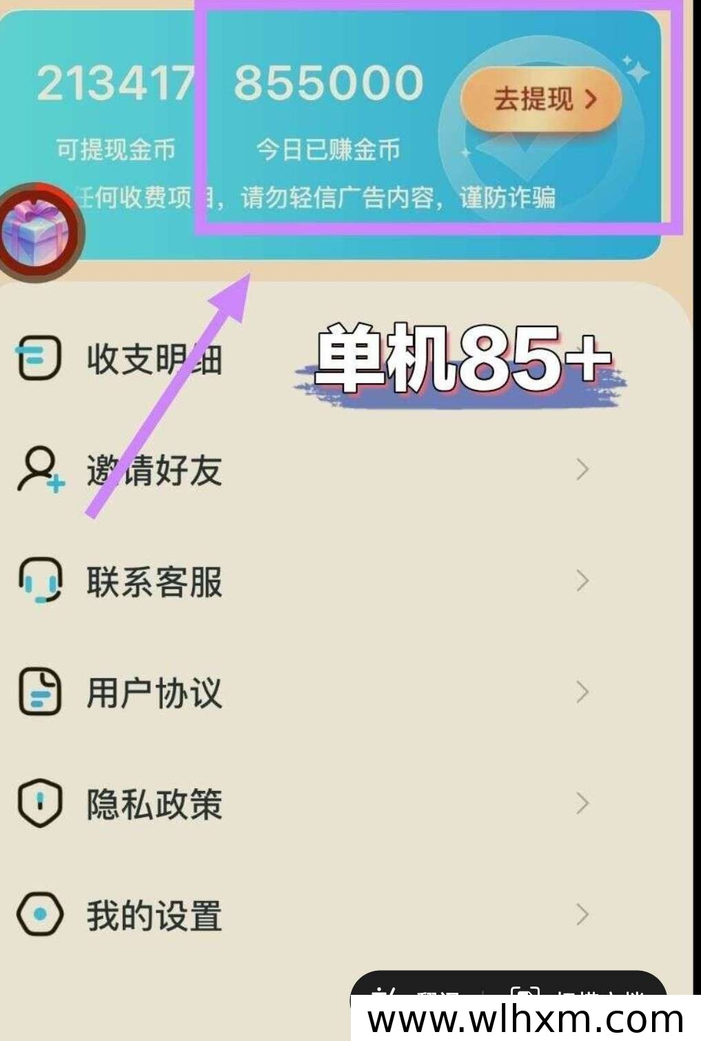 飞天蜂上线邀请福利 零门槛参与收益稳定