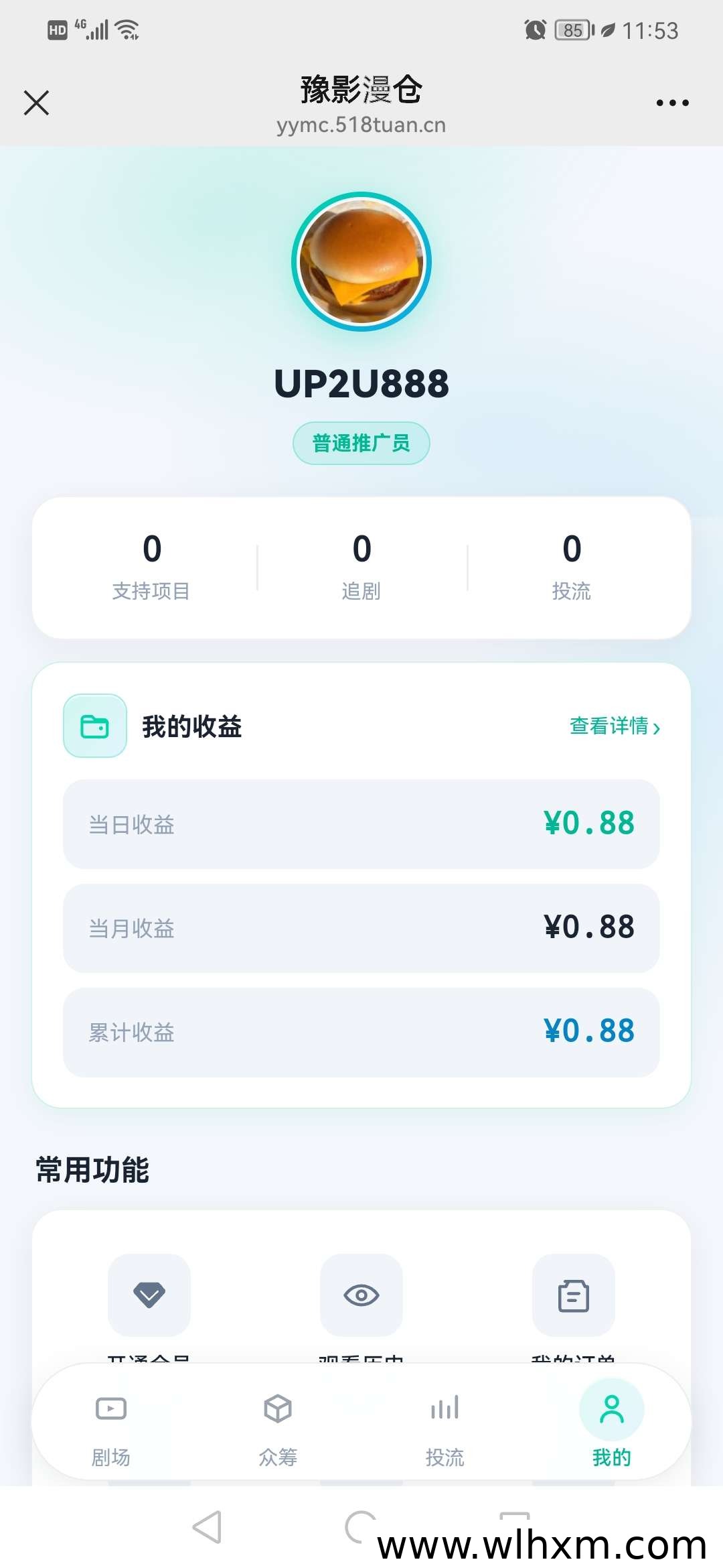 微信小程序拉新项目：轻松授权，多号操作收益高