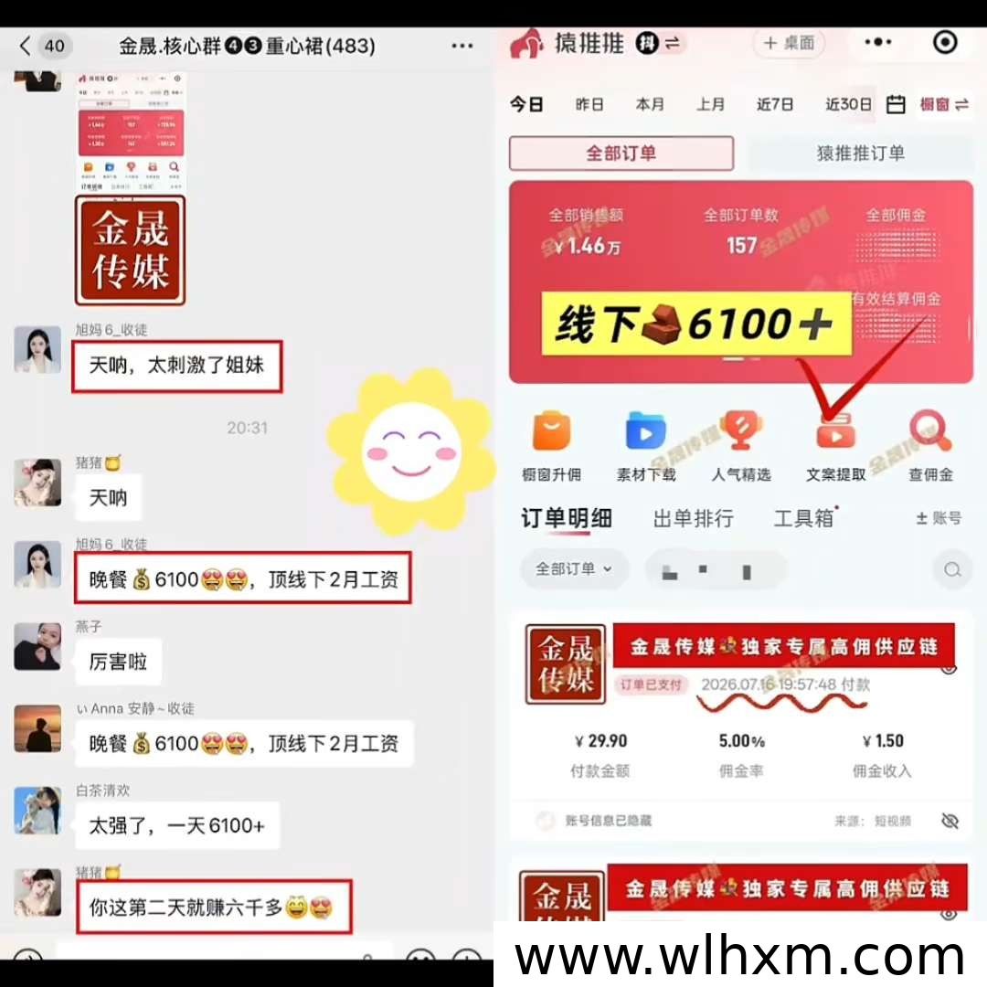 无人直播带货新玩法,轻松实现自动爆单