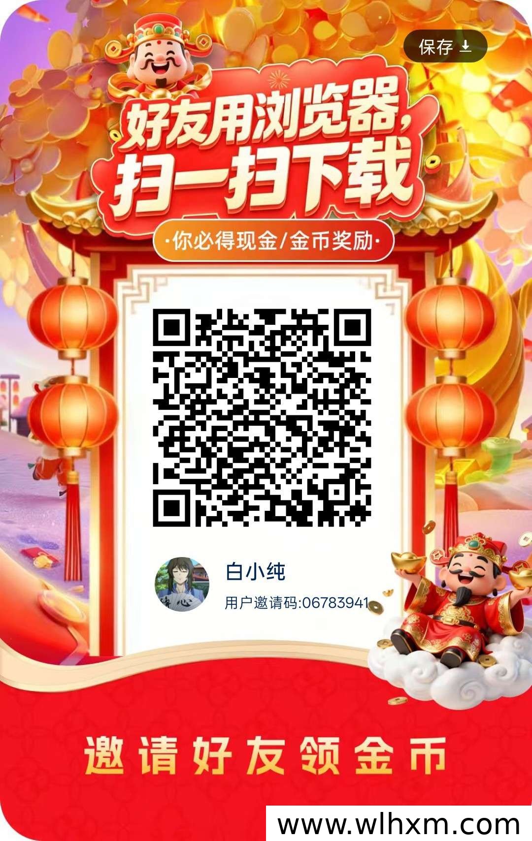 瞬视阁上线:零成本参与,稳定收益的新选择