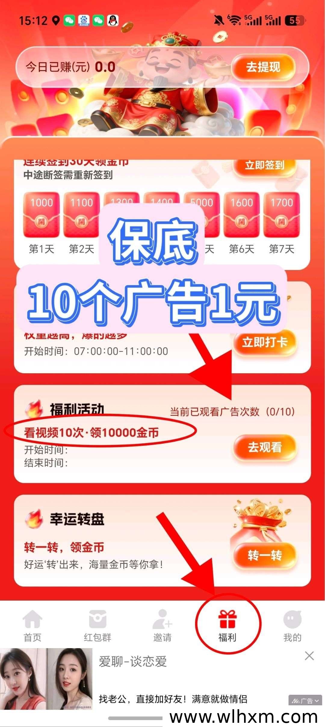 瞬视阁上线:零成本参与,稳定收益的新选择