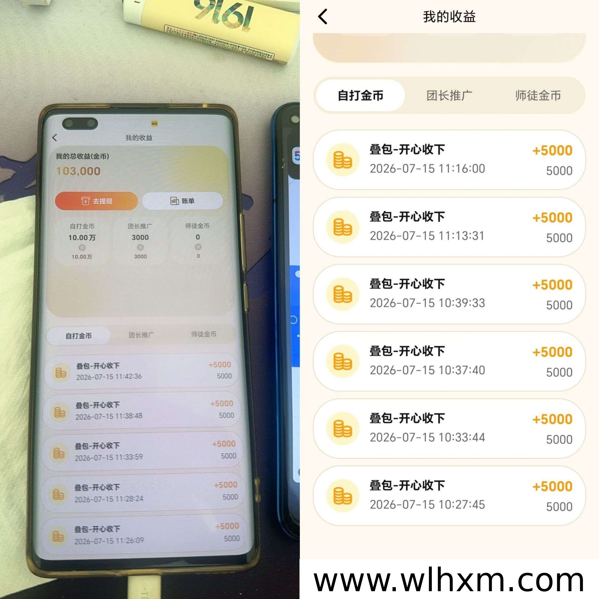 云创猫零撸广告平台上线,团队收益模式解析