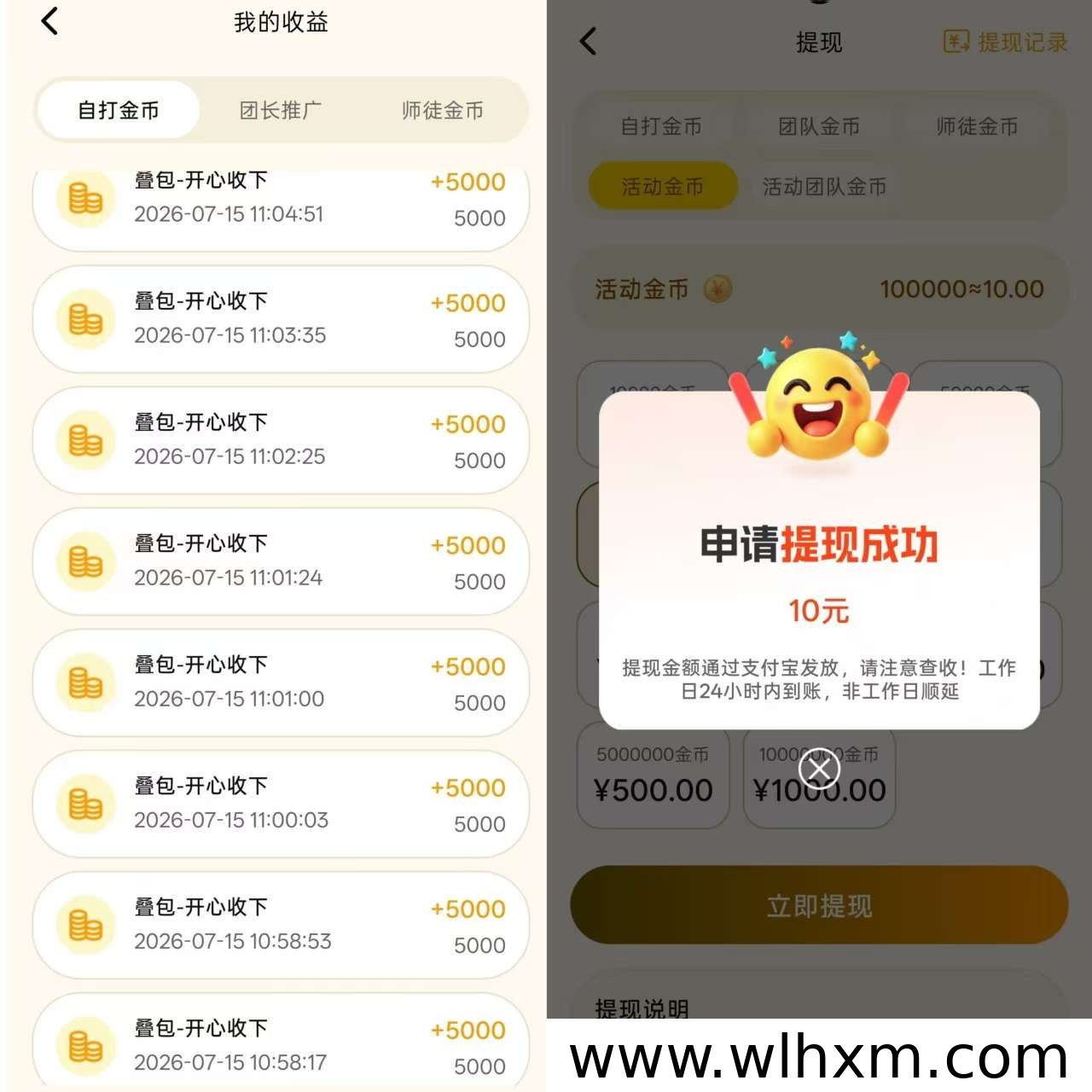 云创猫双端上线,看广告赚金币玩法全面解析