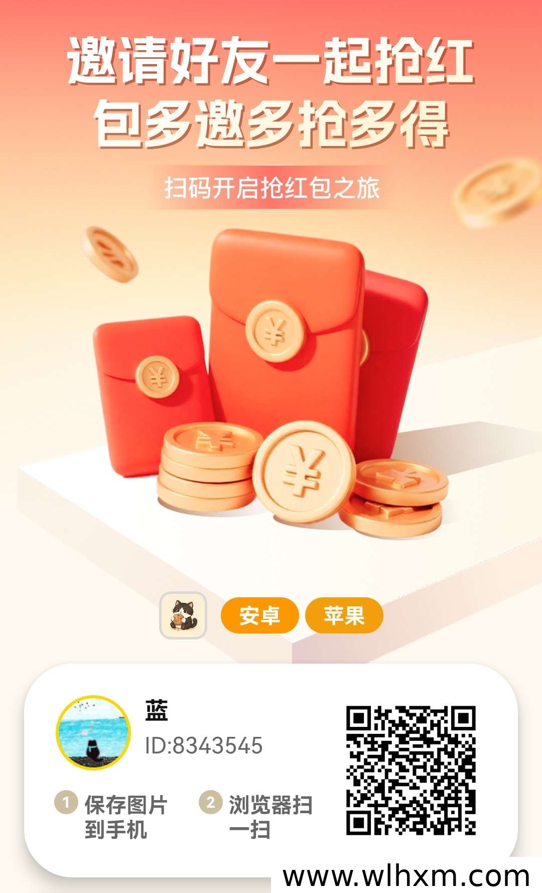 云创猫双端上线,看广告赚金币玩法全面解析