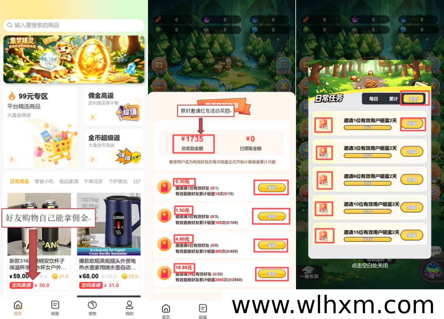 集梦精灵上线:通过养宠和社交互动赚取奖励