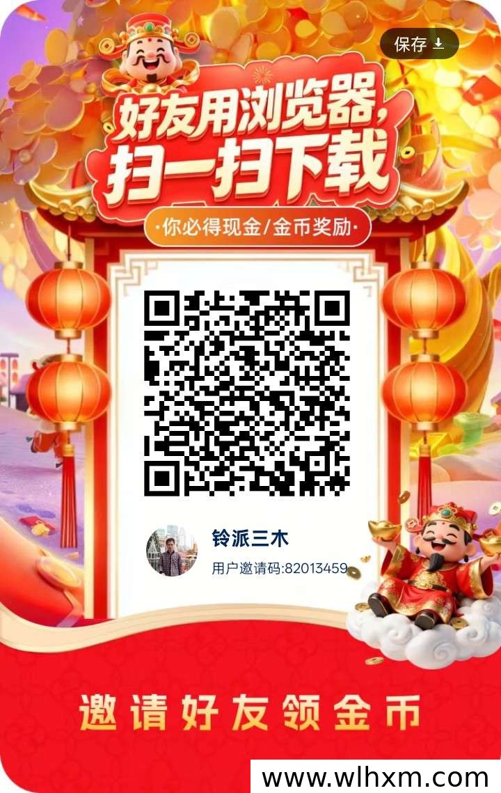 瞬视阁看广告有保底收益 10个广告轻松赚1元