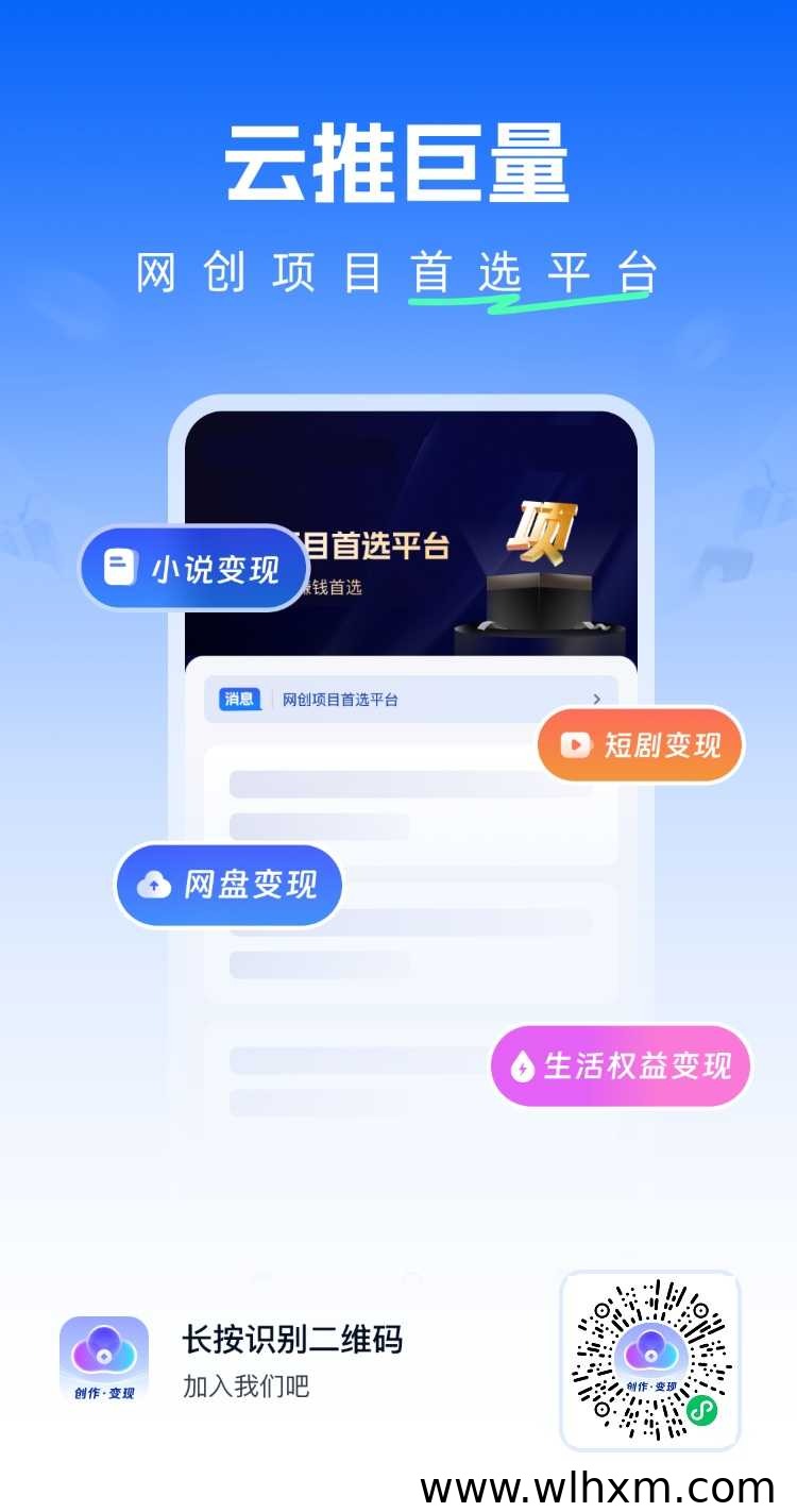 云推巨量注册教程：一站式网盘拉新推广授权平台详解