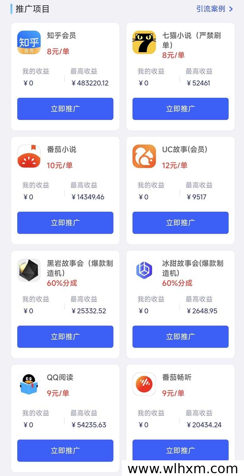 云推巨量注册教程:一站式网盘拉新推广授权平台详解