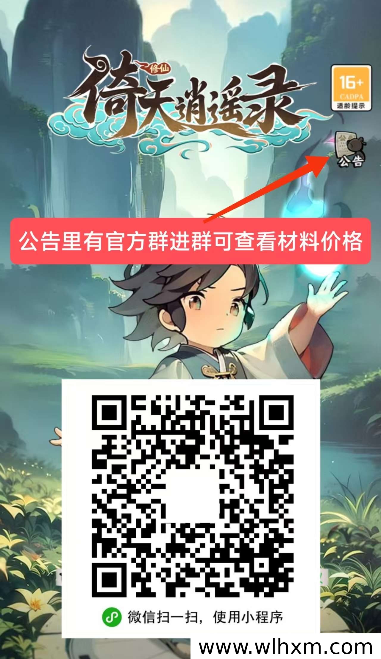 轻松搬砖赚奖励,零成本参与游戏收益可观