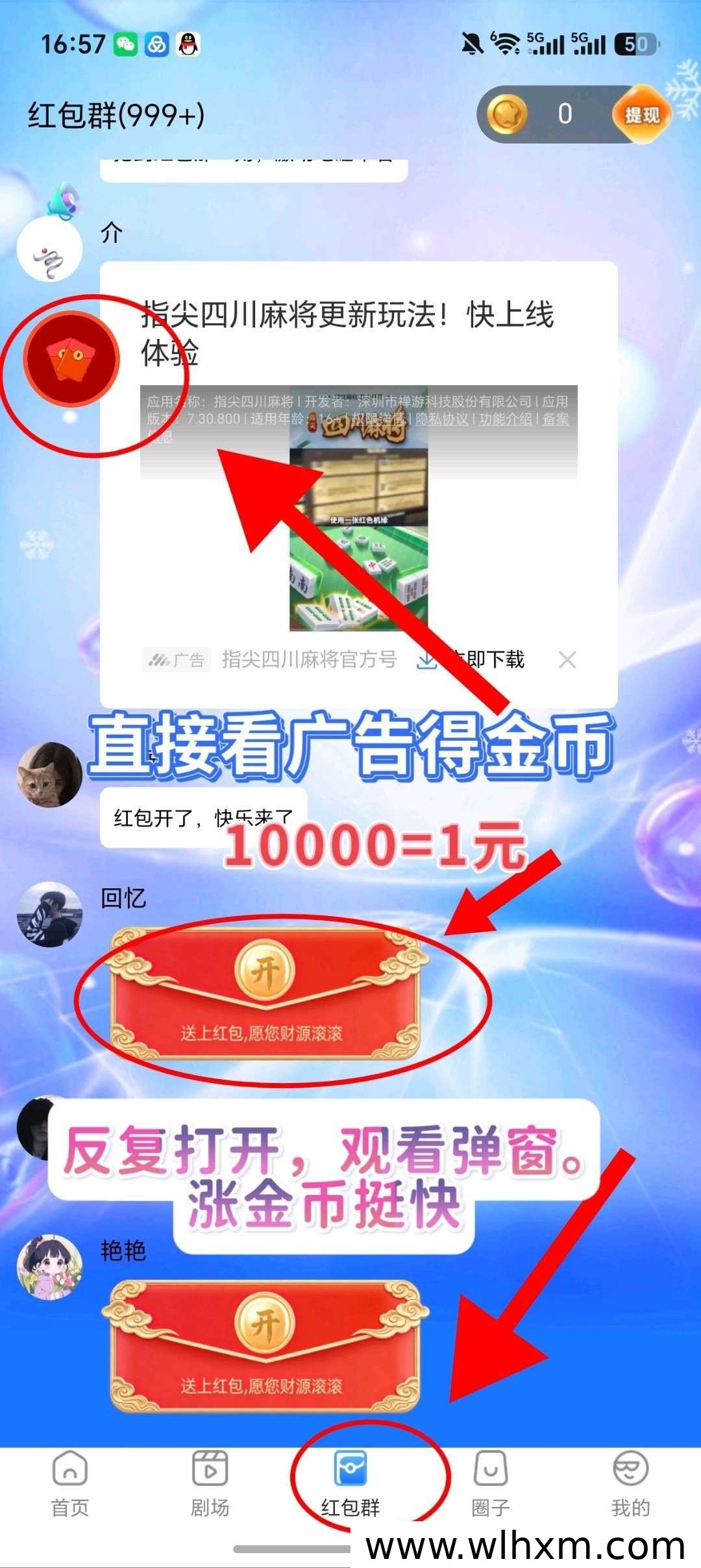 晔星视界新平台上线 零成本参与收益稳定