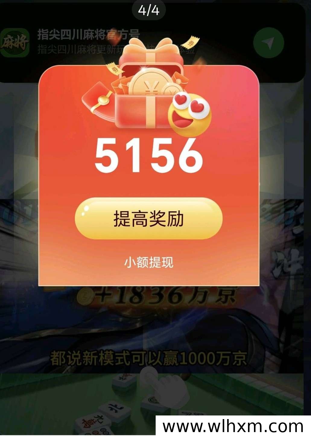 晔星视界新平台上线 零成本参与收益稳定