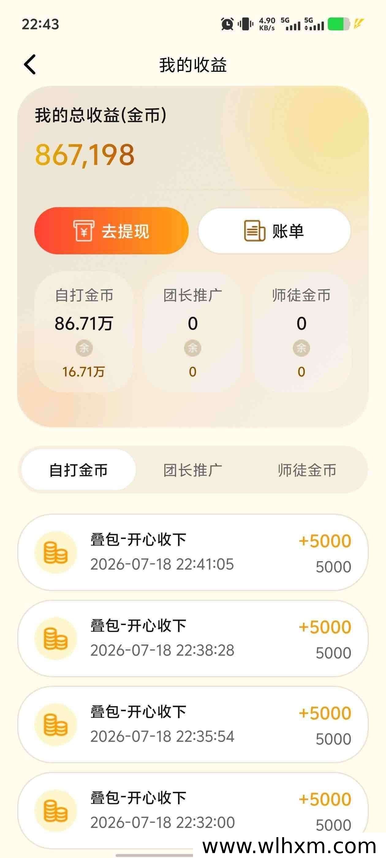 云创猫上线,广告零撸平台新选择