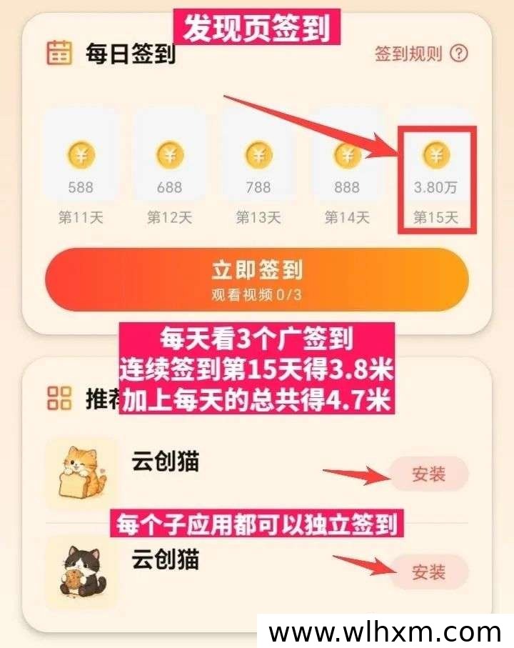 云创猫上线,广告零撸平台新选择