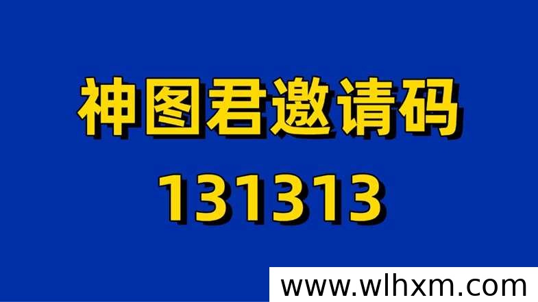 知乎漫剧拉新项目上线,神图君官方渠道开放免费授权推广