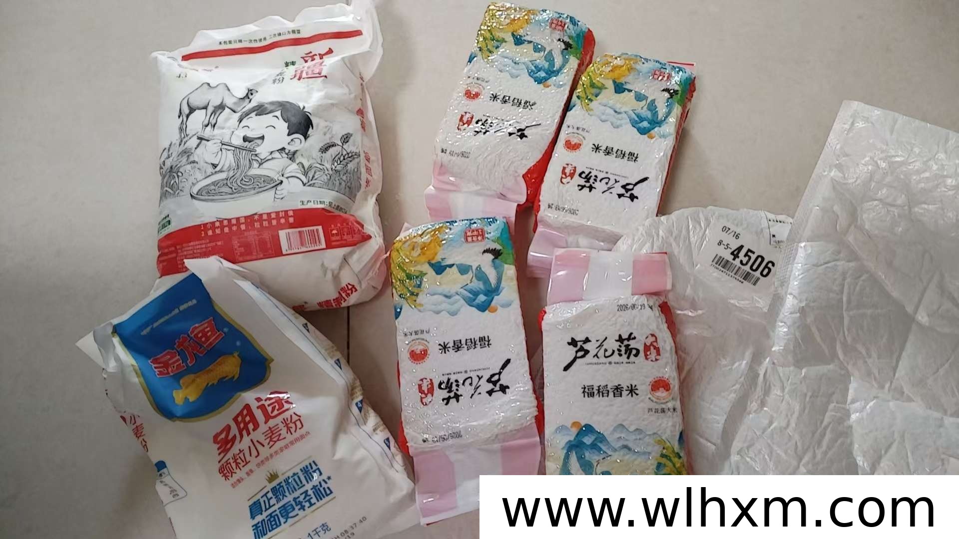 米面油百科:看广告赚积分兑换粮油,团队对接新模式