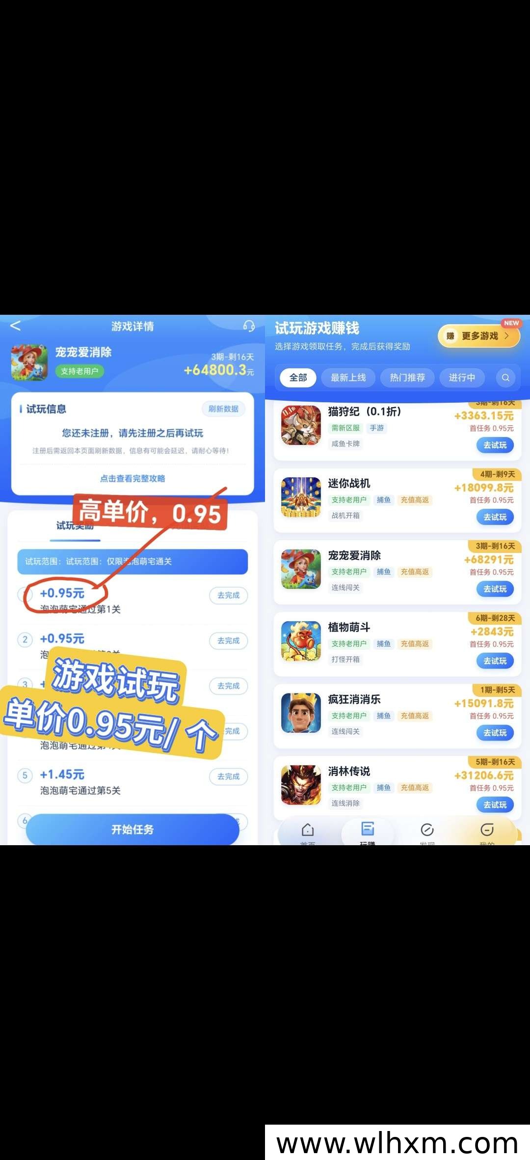 元域棠:零成本搜索任务平台,简单操作稳定收益