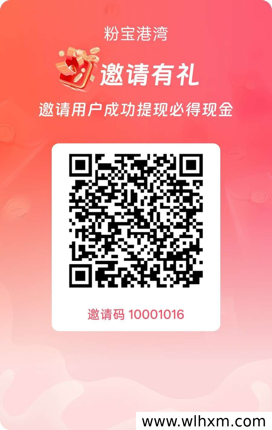 粉宝港湾零撸收益指南 自动涨金币轻松日入