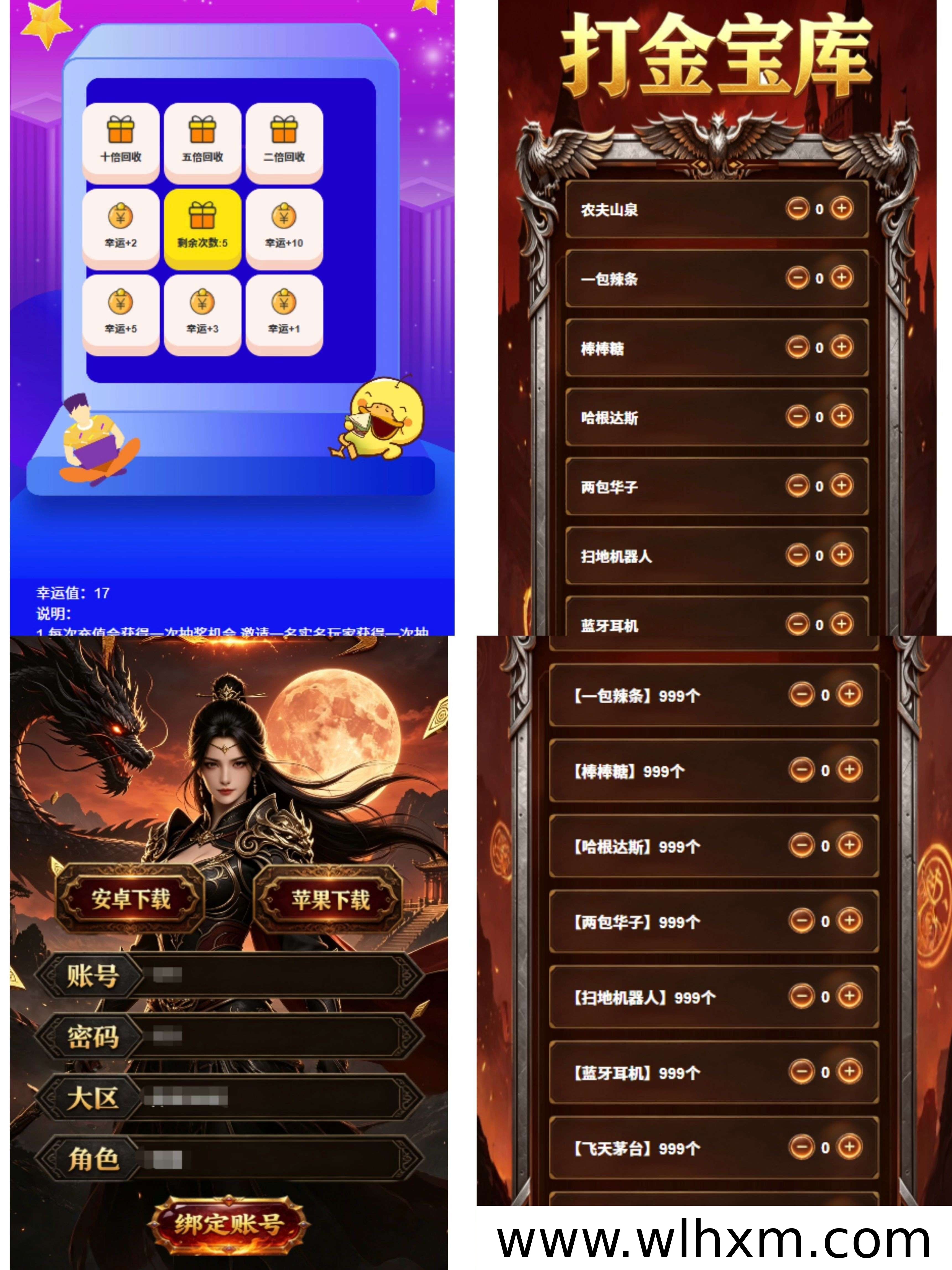 华夏搬砖盒新品上线 打金赚钱轻松开启