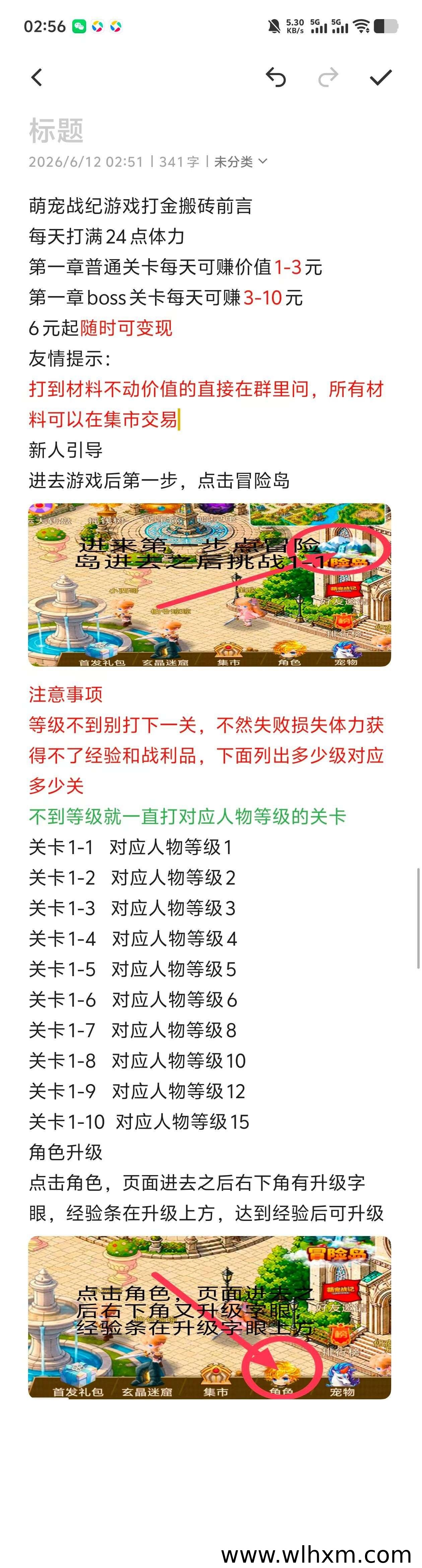 萌宠战记内测上线,早期布局抢占先机