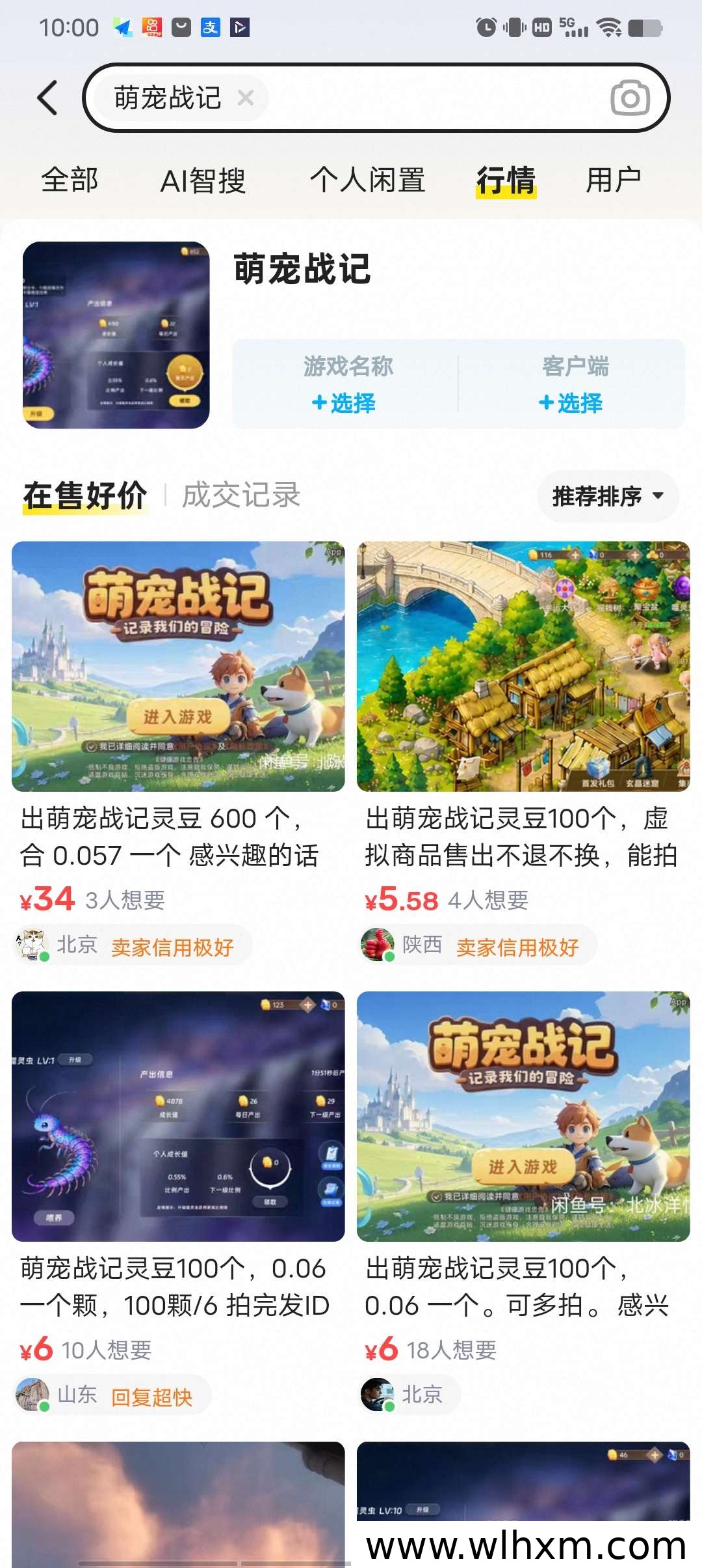 萌宠战记内测上线,早期布局抢占先机