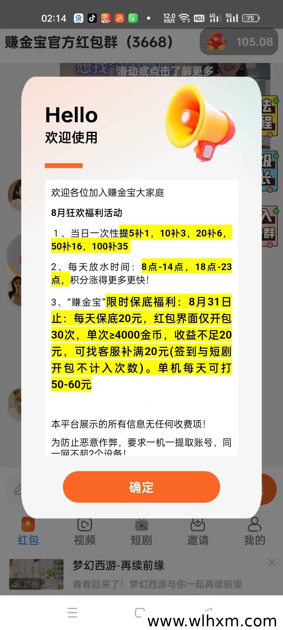 赚金宝单机打金新玩法：每日稳定收益与团长招募指南