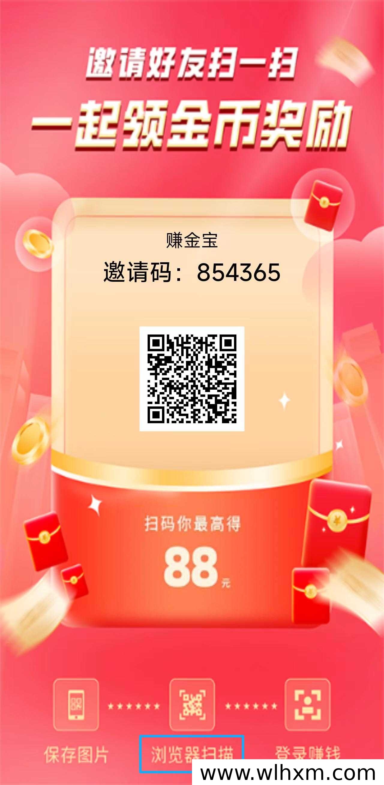 赚金宝单机打金新玩法:每日稳定收益与团长招募指南