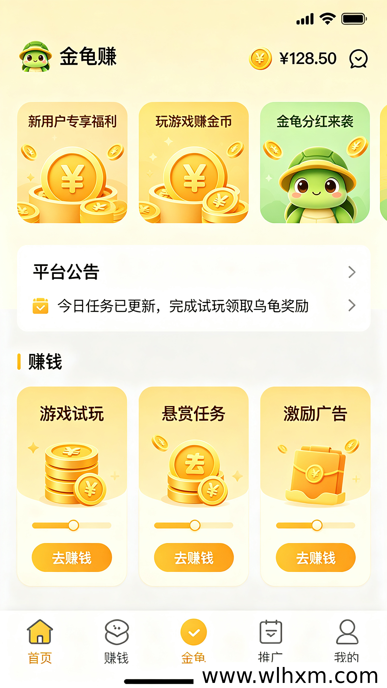 金龟赚平台深度剖析:零门槛养龟赚钱新玩法