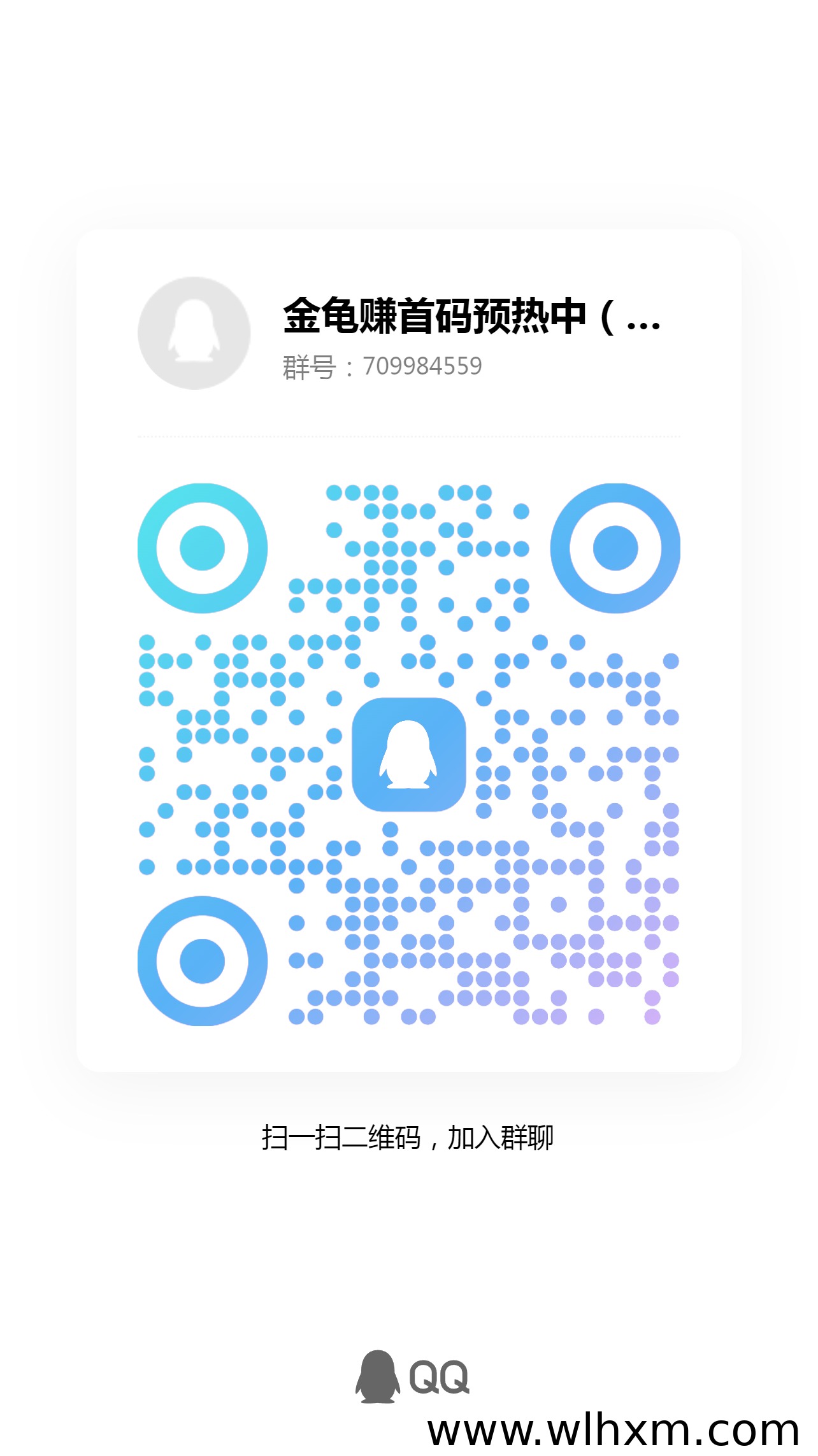 金龟赚平台深度剖析:零门槛养龟赚钱新玩法