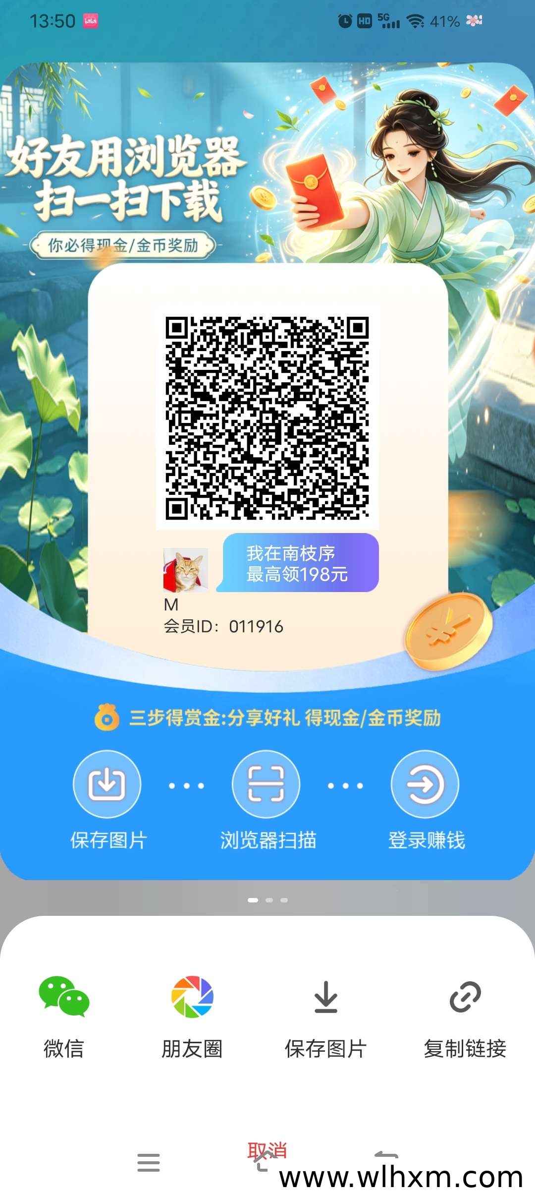 南枝序看广告赚金币玩法解析,单次广告收益高