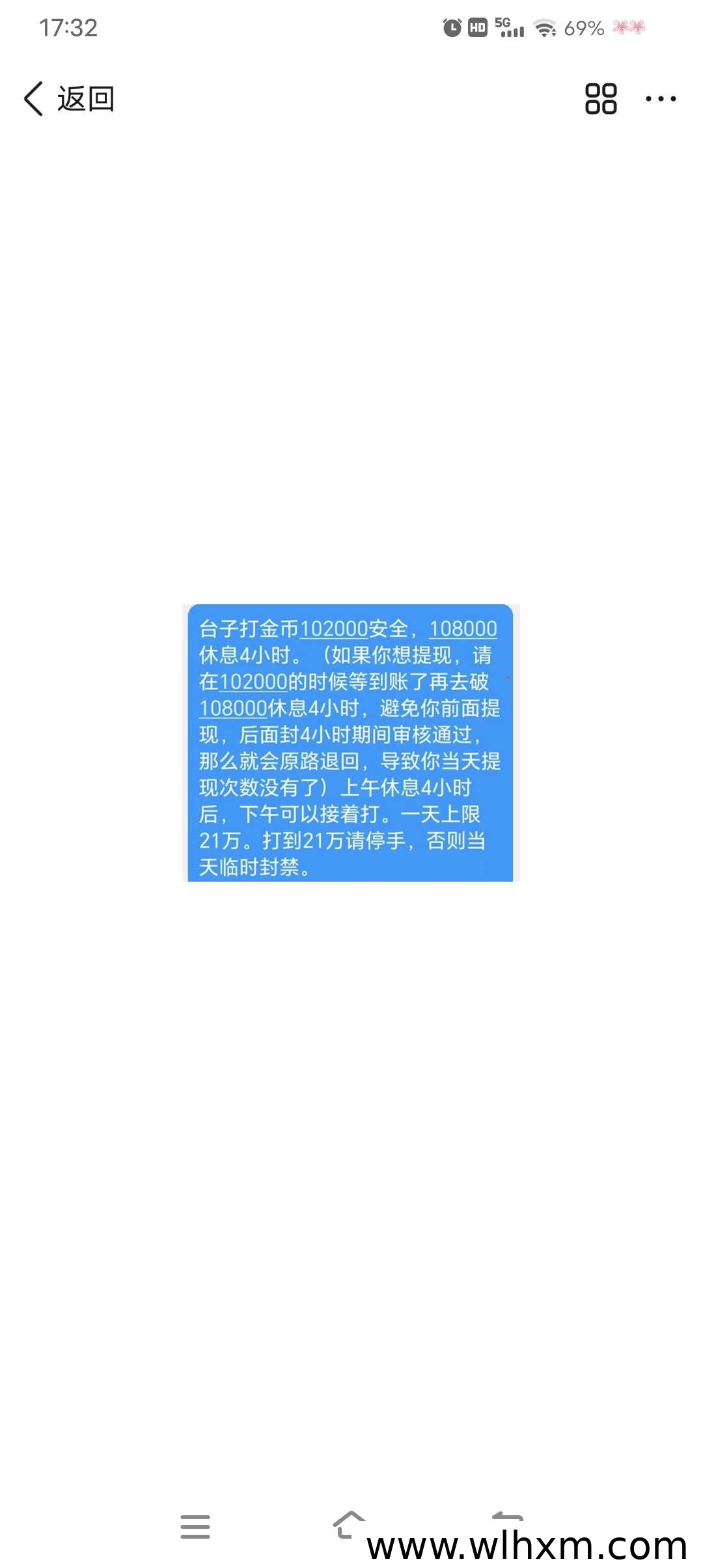 南枝序撸币攻略:稳定收益小技巧,避免风控轻松赚