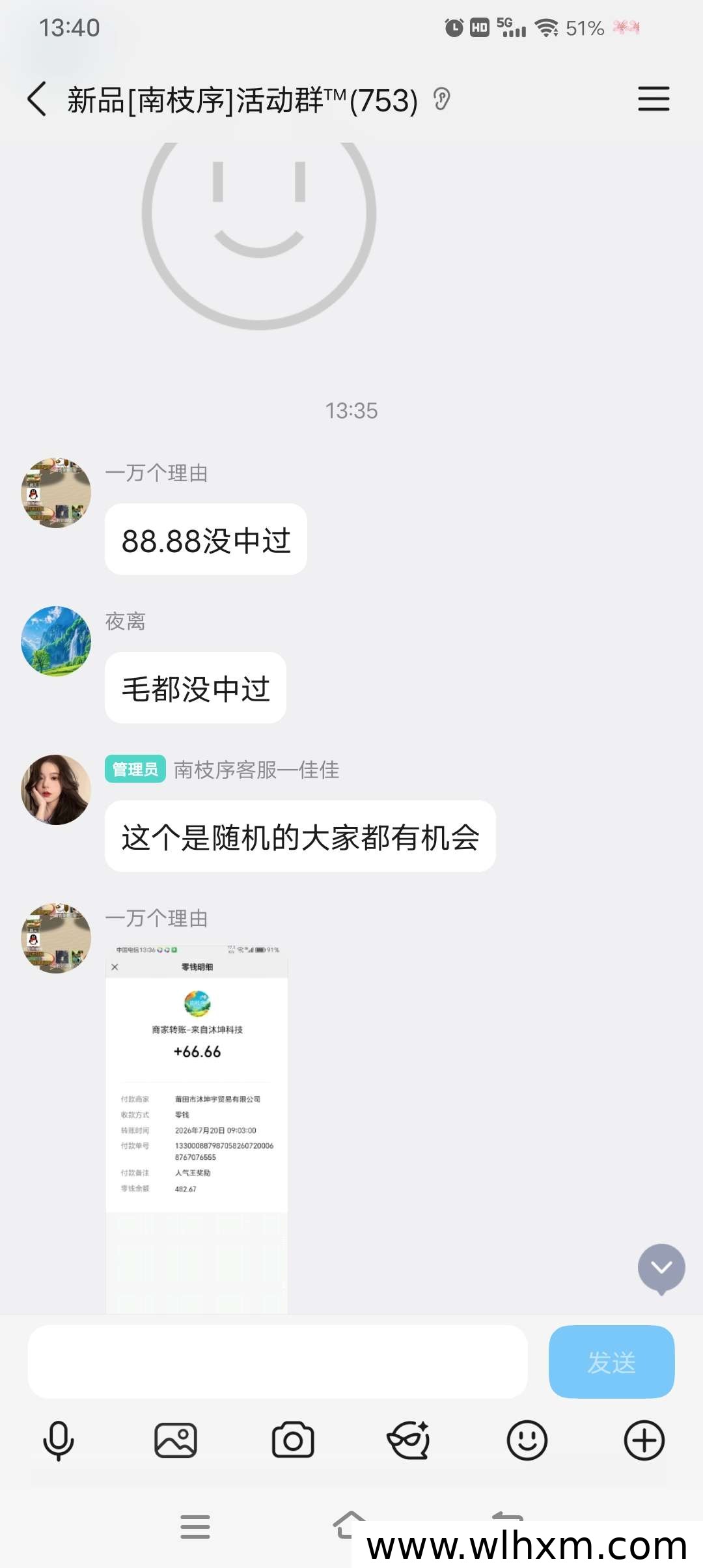 南枝序撸币攻略:稳定收益小技巧,避免风控轻松赚