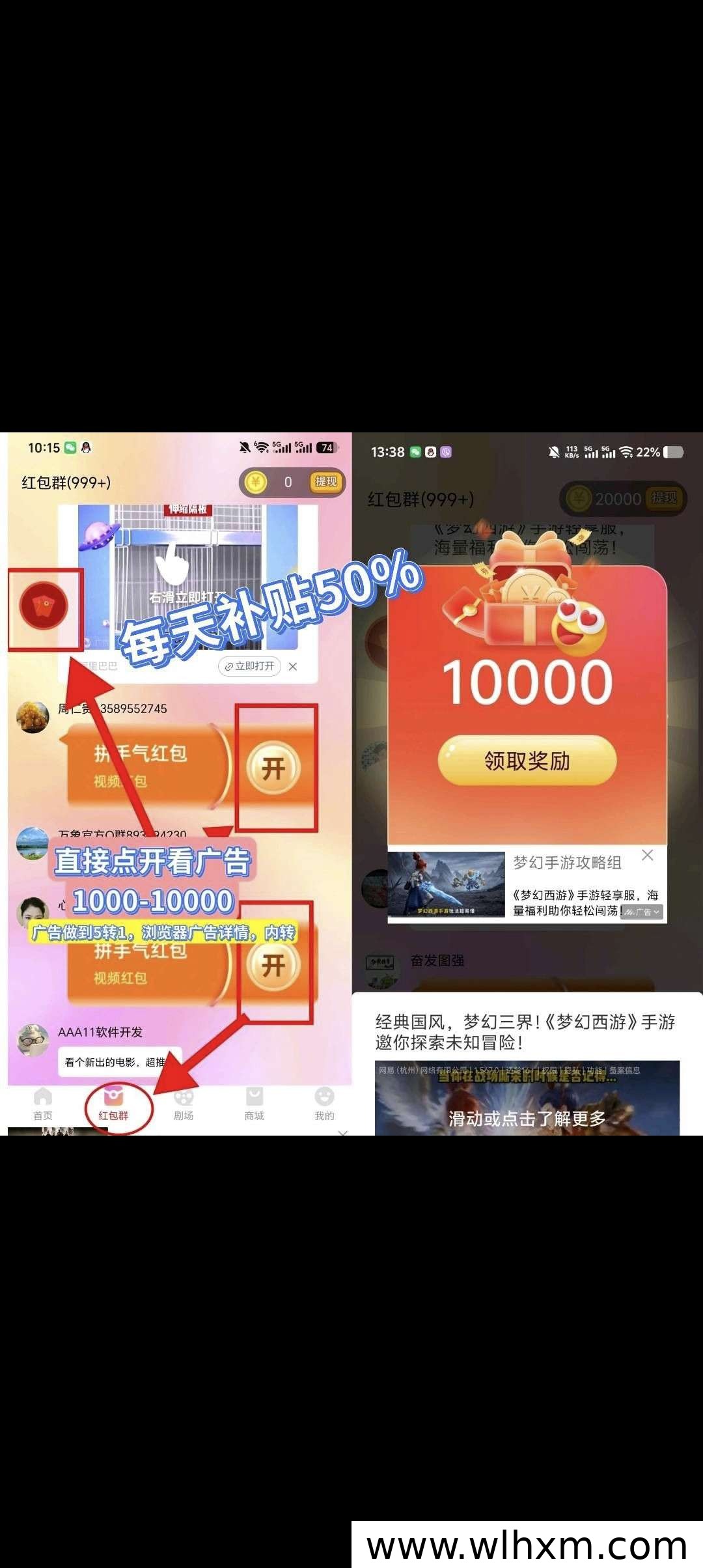 万象趣答零门槛收益指南 团队模式与保底收益详解