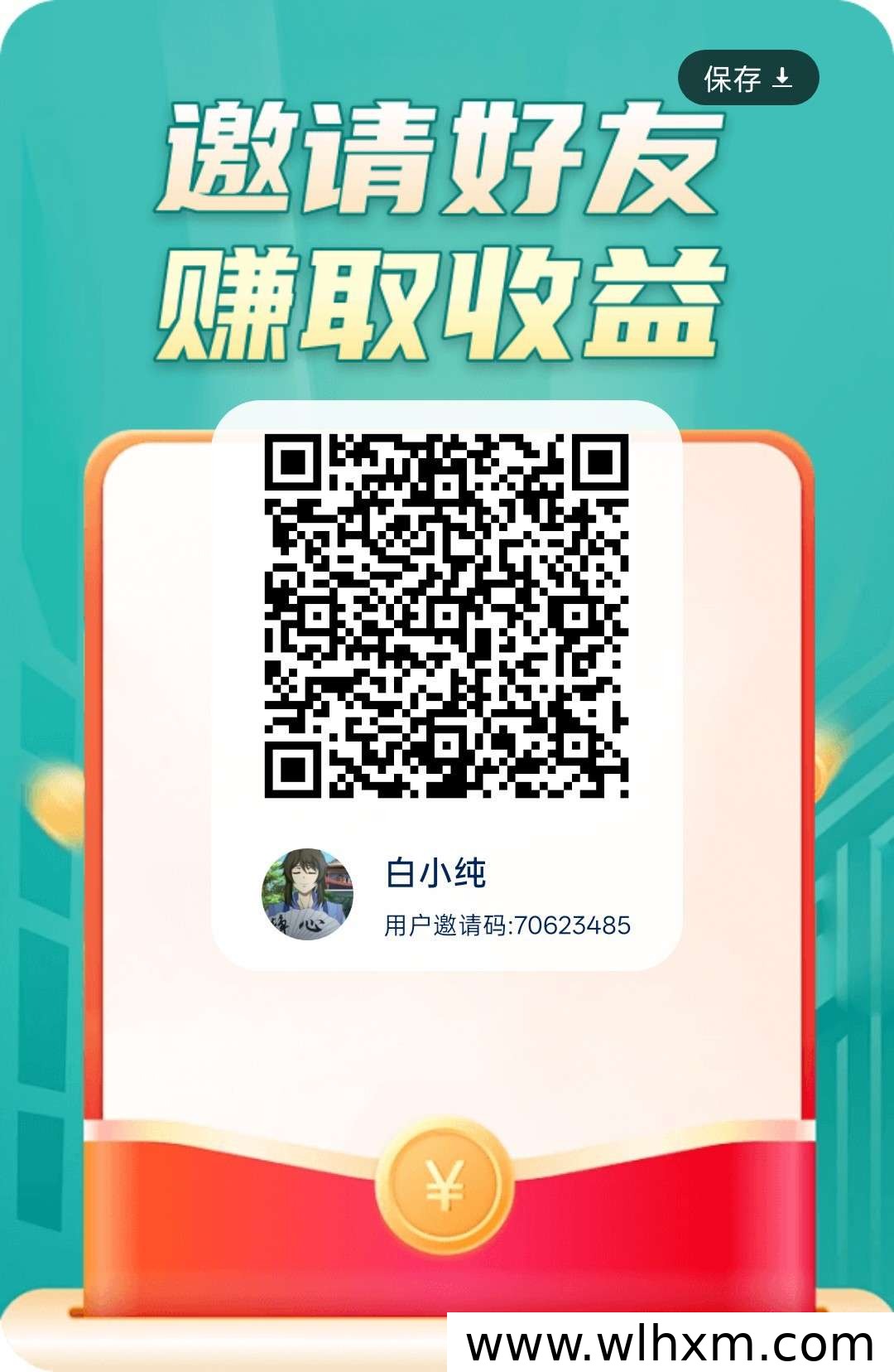万象趣答零门槛收益指南 团队模式与保底收益详解