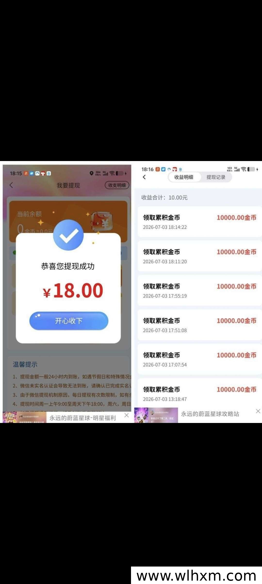万象趣答零门槛收益指南 团队模式与保底收益详解