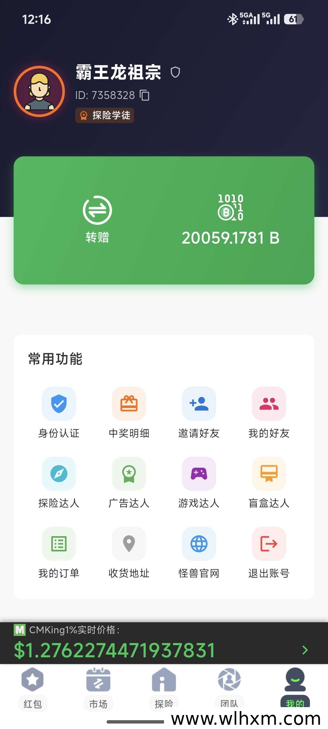 怪兽王国新游预热 零撸升级赚取CMK