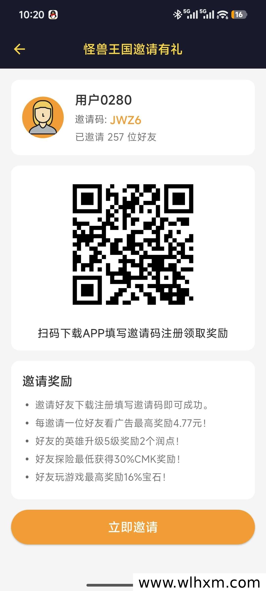 怪兽王国新游预热 零撸升级赚取CMK