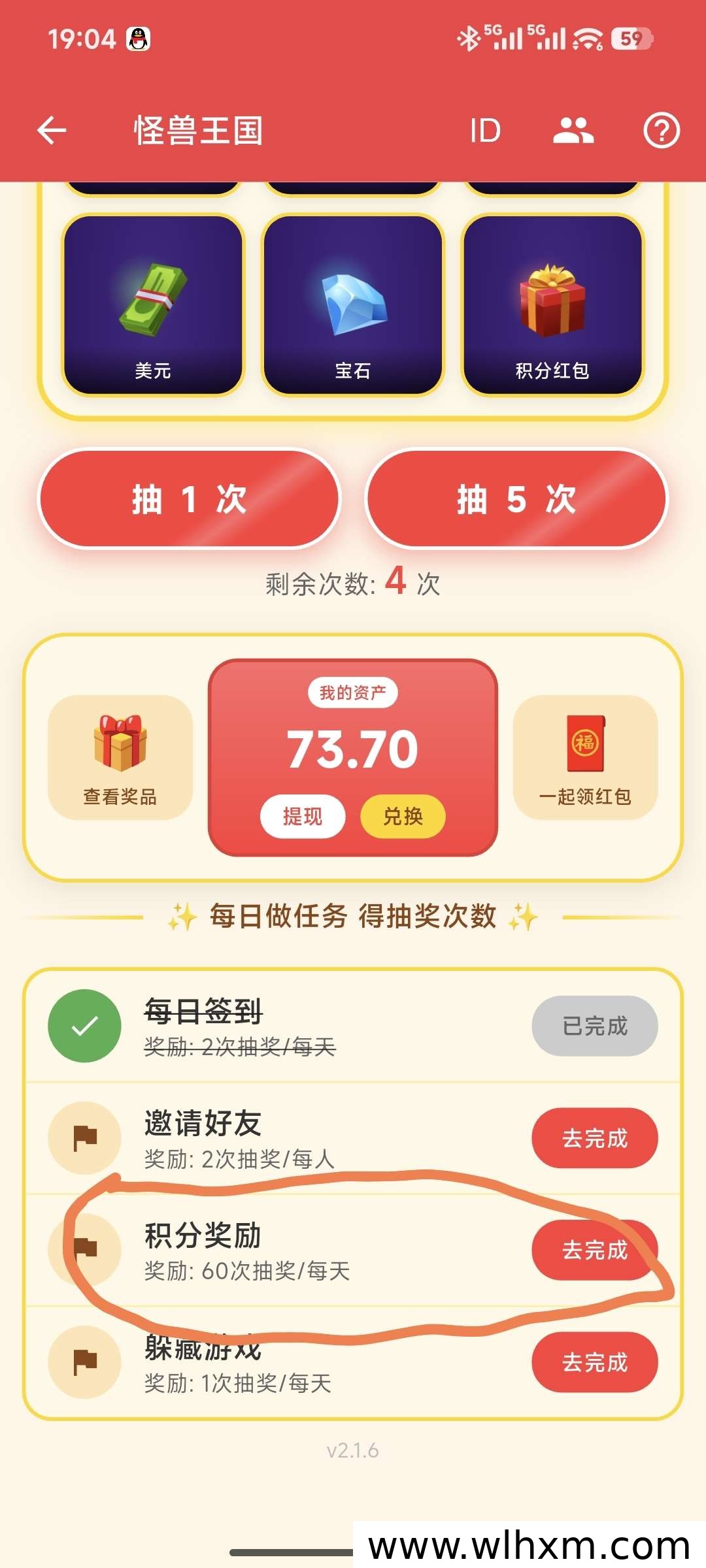 怪兽王国新游预热 零撸升级赚取CMK