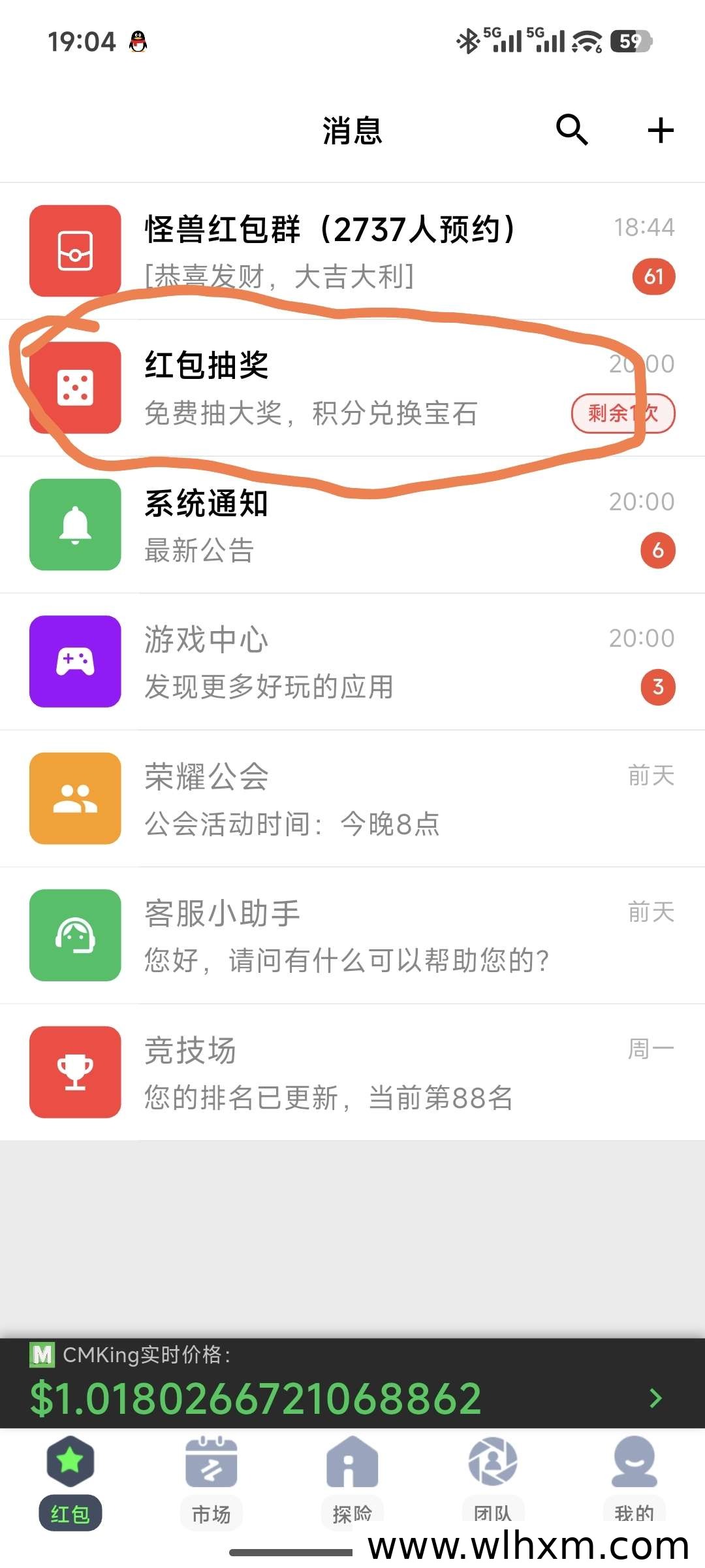 怪兽王国新游预热 零撸升级赚取CMK