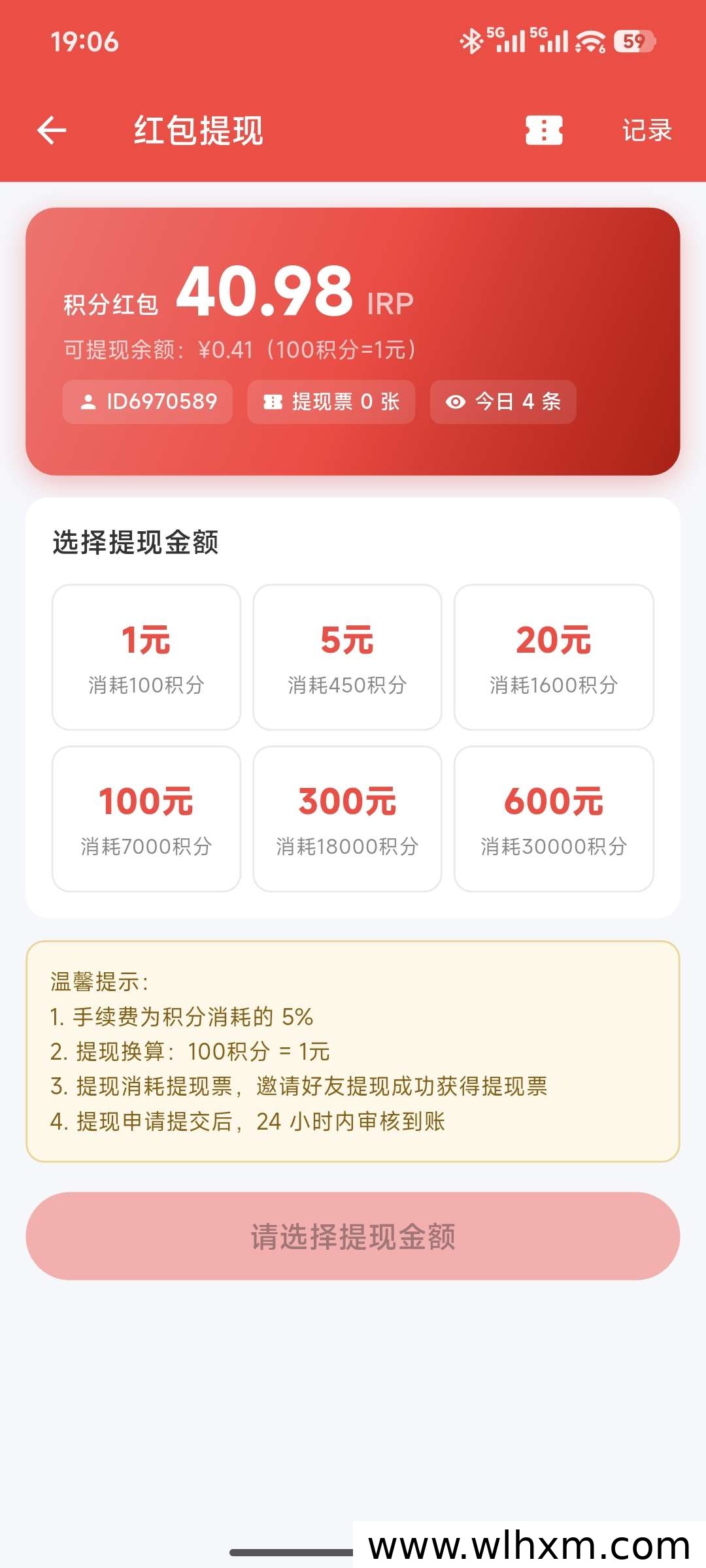 怪兽王国新游预热 零撸升级赚取CMK