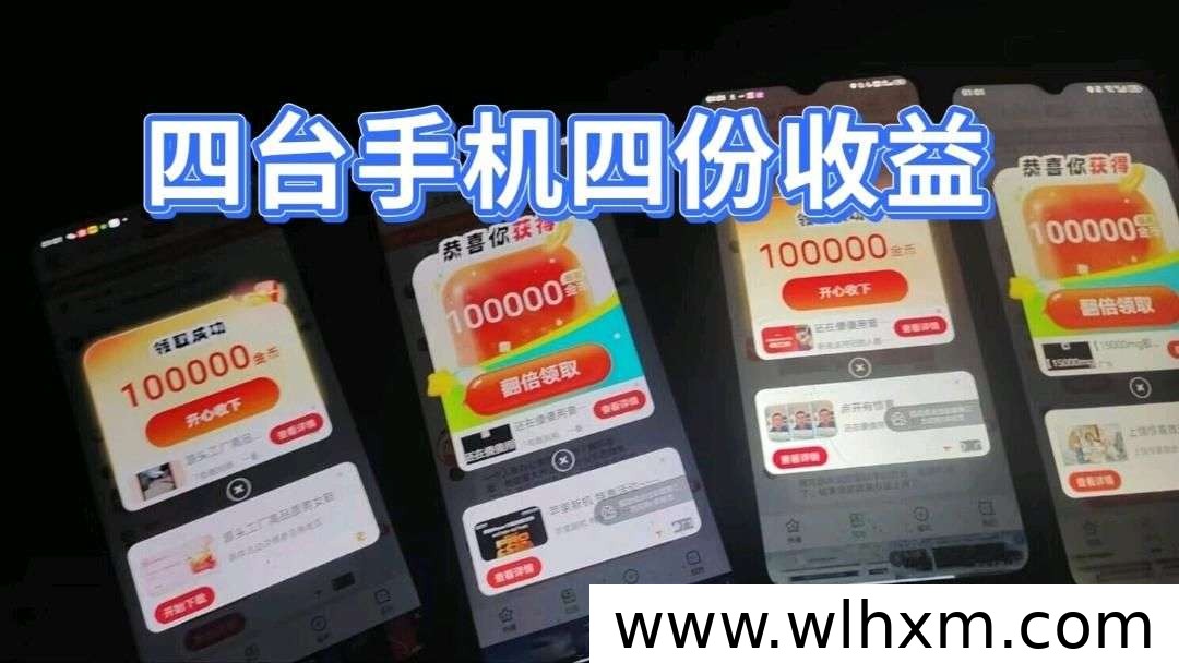 暑星多鱼锦鲤春分模式上线 苹果安卓双端玩法指南